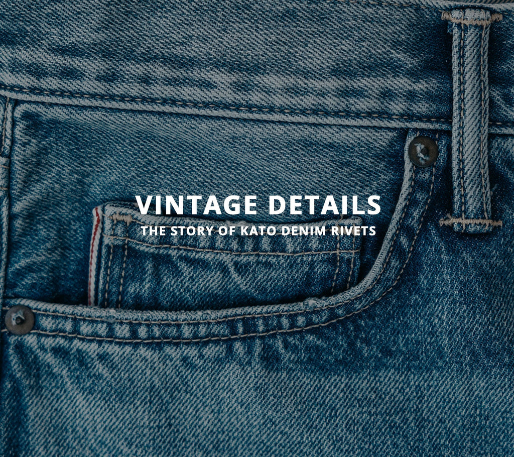 Vintage Details: The Rivet